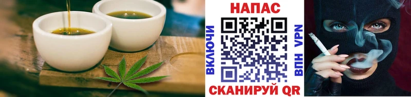 Cannafood конопля  Кремёнки 