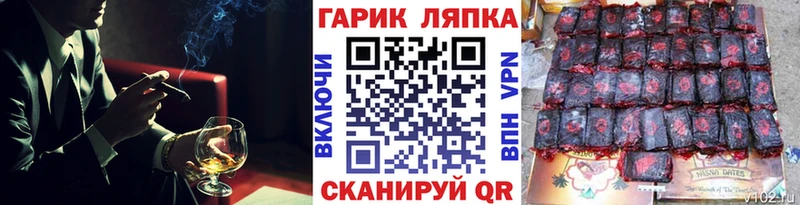 ГАШ hashish  OMG сайт  Кремёнки 