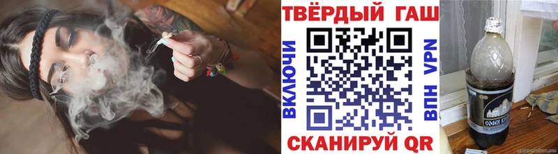ГАШ убойный Кремёнки