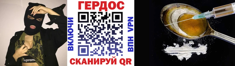 ГЕРОИН VHQ Кремёнки