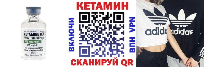 где продают   Кремёнки  KRAKEN tor  Кетамин ketamine 