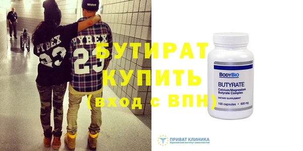 прущие грибы Белоозёрский