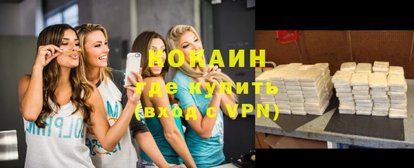 крисы Зеленокумск