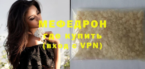 прущие грибы Белоозёрский