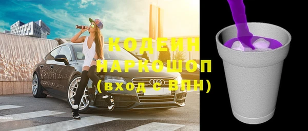 герыч Белокуриха