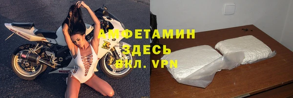 герыч Белокуриха