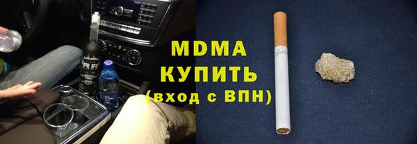 прущие грибы Белоозёрский