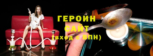 герыч Белокуриха