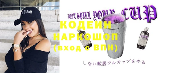 альфа пвп VHQ Зеленодольск