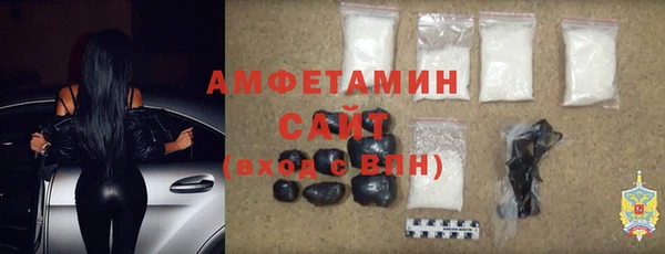 кокаин премиум Беломорск