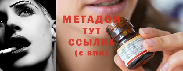 кокаин премиум Беломорск