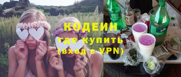 кокаин премиум Беломорск