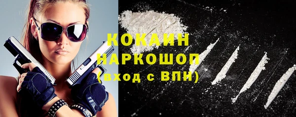 прущие грибы Белоозёрский