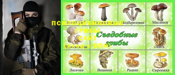 герыч Белокуриха