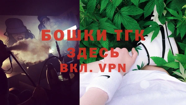 герыч Белокуриха