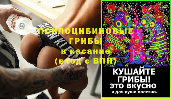 кокаин премиум Беломорск