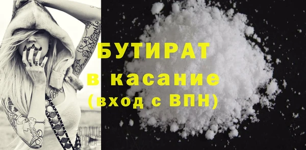 прущие грибы Белоозёрский