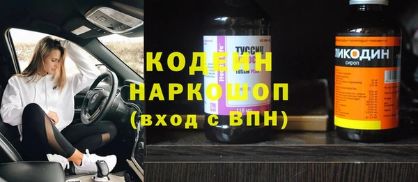 кокаин премиум Беломорск