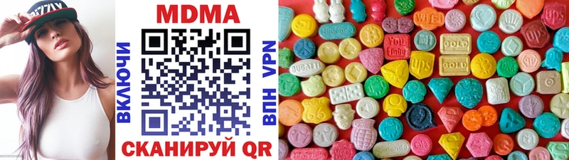 МДМА VHQ  Кремёнки 