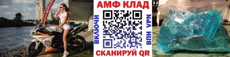 наркотики Кремёнки МЕТАМФЕТАМИН мет