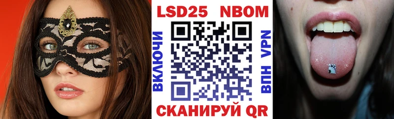 ОМГ ОМГ онион  Кремёнки  Марки N-bome 1,5мг  купить  