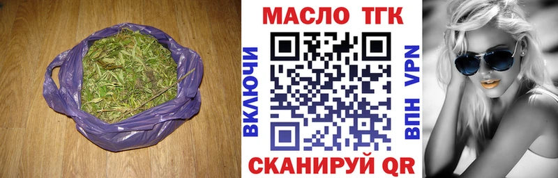 Дистиллят ТГК вейп  mega зеркало  Кремёнки 